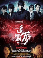 一级 欧美